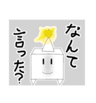 はなでかスタンプ4（個別スタンプ：11）