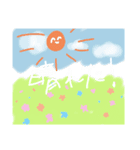 お天気ちゃんの日常（個別スタンプ：1）
