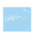 お天気ちゃんの日常（個別スタンプ：8）