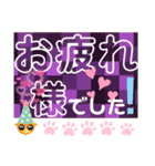 デカ文字ハットちゃん（個別スタンプ：2）