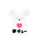 ゆるふわーず♡あにまる1（個別スタンプ：13）