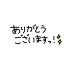 だれにでも使えるあいさつスタンプ（個別スタンプ：17）