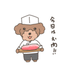 料理犬トイプードル（個別スタンプ：4）