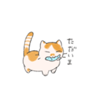 きなこという猫。（個別スタンプ：21）