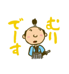 Noと言いづらいときに（個別スタンプ：1）