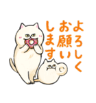 ジトねこ 2（個別スタンプ：2）