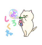 ジトねこ 2（個別スタンプ：8）