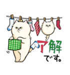 ジトねこ 2（個別スタンプ：24）