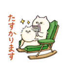 ジトねこ 2（個別スタンプ：40）