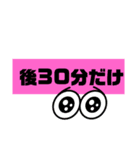 タソガレの刻パート1（個別スタンプ：1）