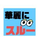 タソガレの刻パート1（個別スタンプ：2）