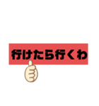 タソガレの刻パート1（個別スタンプ：5）