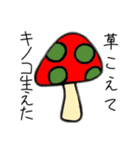 鴉の落書き、雨の日要素ありw（個別スタンプ：2）