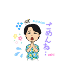 cute な oshimen ♪（個別スタンプ：14）