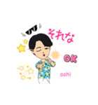 cute な oshimen ♪（個別スタンプ：15）