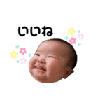 かわいいさきちゃん2（個別スタンプ：14）