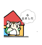 ころりん村のなっつ（個別スタンプ：6）