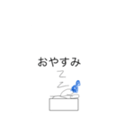 toumaの棒人間スタンプ（個別スタンプ：4）