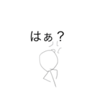 toumaの棒人間スタンプ（個別スタンプ：10）