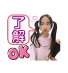 らとりすたんぷ♡（個別スタンプ：19）