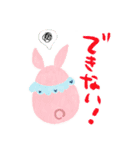 彩れ！まん丸な動物たち（個別スタンプ：17）