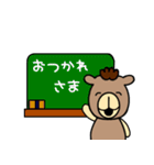 学生のラクダさん（個別スタンプ：26）