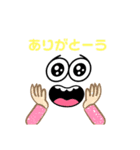 よく使う言葉たち！（個別スタンプ：6）