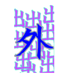 気分を文字で伝える（個別スタンプ：14）