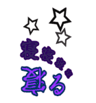 気分を文字で伝える（個別スタンプ：27）