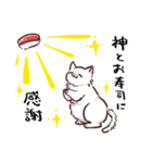 お寿司をアピールするねこちゃん（個別スタンプ：8）