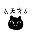 黒猫こまめ（個別スタンプ：32）