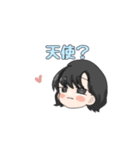 みおスタin five（個別スタンプ：7）