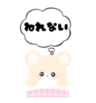 毎日使える♡ベビくまちゃんビック（個別スタンプ：6）