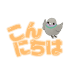 鳩ぽっぽさん 大文字版（個別スタンプ：5）