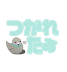 鳩ぽっぽさん 大文字版（個別スタンプ：18）