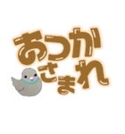 鳩ぽっぽさん 大文字版（個別スタンプ：20）