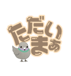 鳩ぽっぽさん 大文字版（個別スタンプ：21）