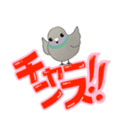 鳩ぽっぽさん 大文字版（個別スタンプ：25）