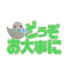 鳩ぽっぽさん 大文字版（個別スタンプ：31）