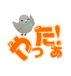 鳩ぽっぽさん 大文字版（個別スタンプ：35）