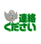 鳩ぽっぽさん 大文字版（個別スタンプ：38）