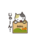 動く！にこねこ わちゃわちゃスタンプ（個別スタンプ：20）