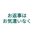 返信不要です！！（個別スタンプ：14）