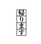 4文字作文風（個別スタンプ：4）