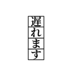 4文字作文風（個別スタンプ：5）