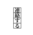 4文字作文風（個別スタンプ：6）