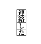 4文字作文風（個別スタンプ：7）