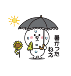 コニーの夏と梅雨に使えるスタンプ♡（個別スタンプ：4）