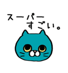 雑スタンプ/丸顔カラフル猫適当お返事編（個別スタンプ：1）