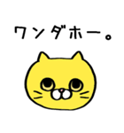 雑スタンプ/丸顔カラフル猫適当お返事編（個別スタンプ：3）